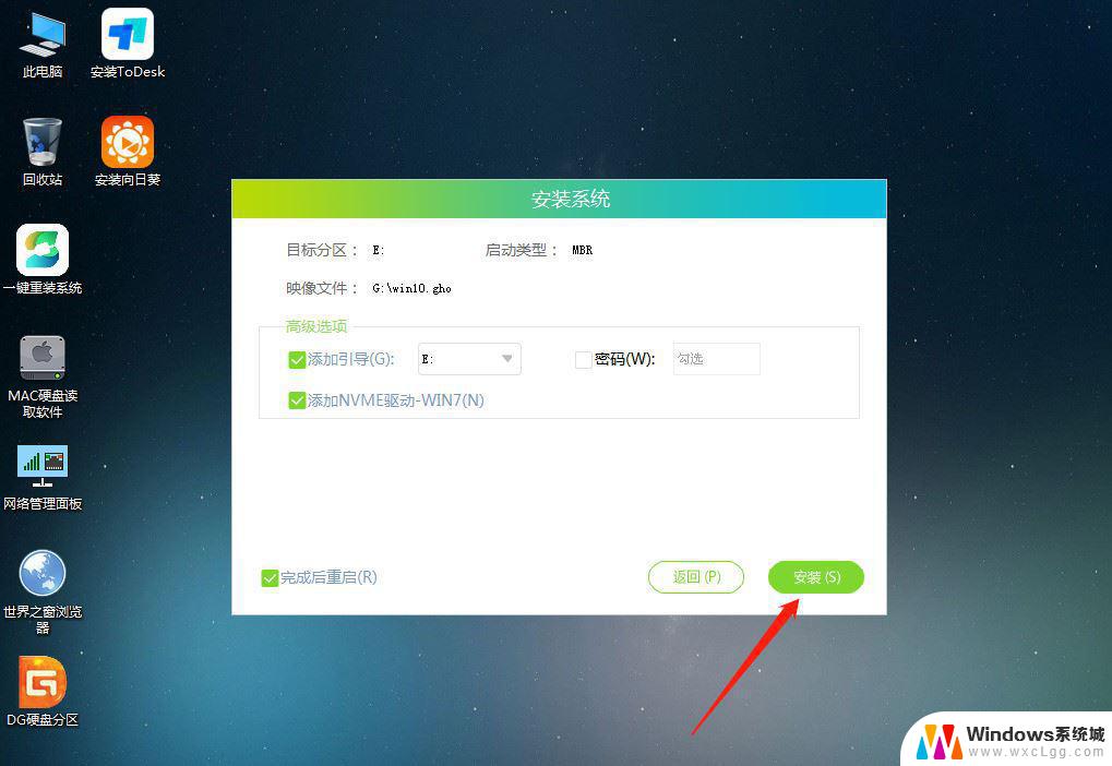 win11蓝屏代码irql not less or equal 如何简单解决win11中的IRQL NOT LESS OR EQUAL系统错误