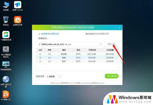 win11蓝屏代码irql not less or equal 如何简单解决win11中的IRQL NOT LESS OR EQUAL系统错误