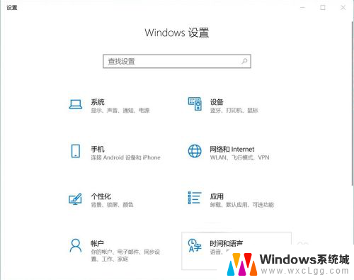 手提电脑五笔输入法键盘如何打开 windows10自带五笔输入法怎么打开