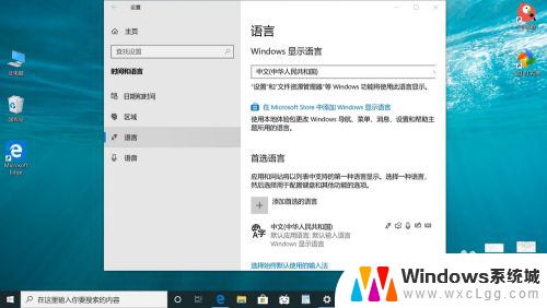 手提电脑五笔输入法键盘如何打开 windows10自带五笔输入法怎么打开