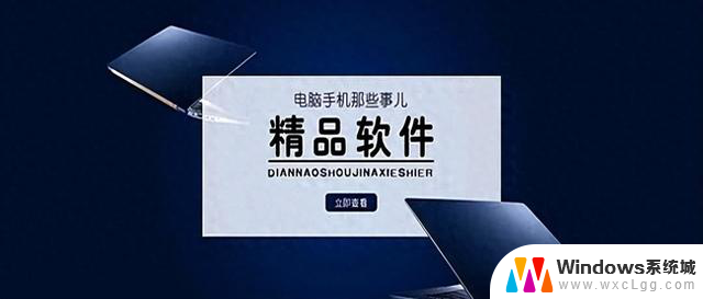 4GBs且免费，Windows史上最快的工具！免费下载地址分享