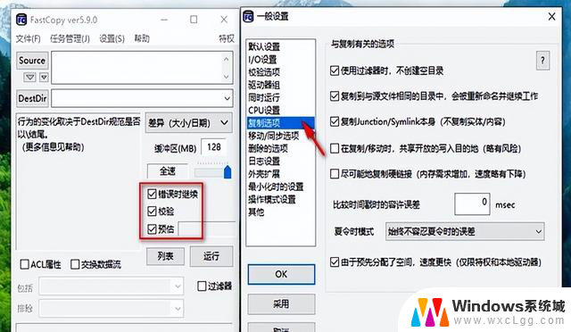 4GBs且免费，Windows史上最快的工具！免费下载地址分享