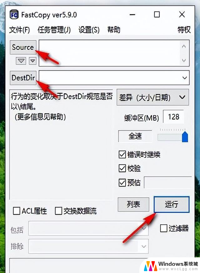 4GBs且免费，Windows史上最快的工具！免费下载地址分享