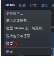 steam能用手柄吗 steam怎么连接手柄电脑