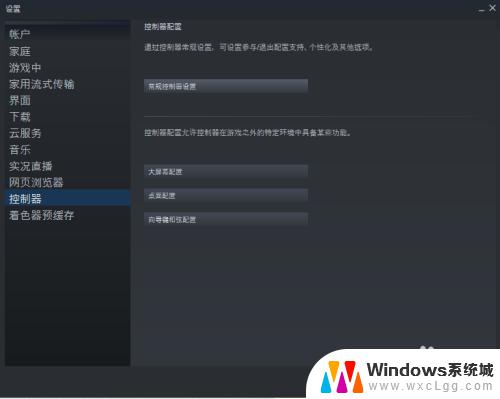 steam能用手柄吗 steam怎么连接手柄电脑