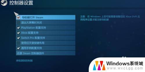 steam能用手柄吗 steam怎么连接手柄电脑