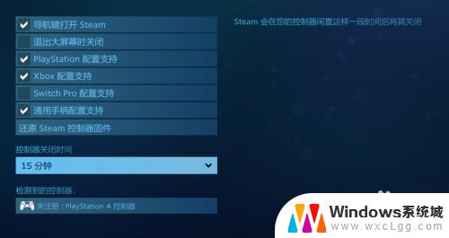 steam能用手柄吗 steam怎么连接手柄电脑