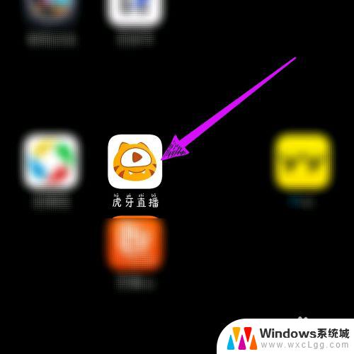 虎牙app怎么看直播回放 虎牙直播回放怎么找