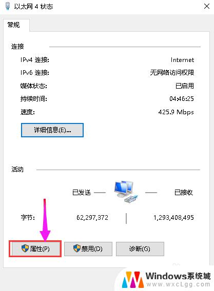 手机连wifi可以usb共享给电脑吗 通过USB将手机网络分享给电脑