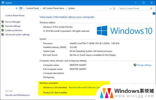 windows卸载密钥 如何删除电脑中已安装的Windows 10产品密钥