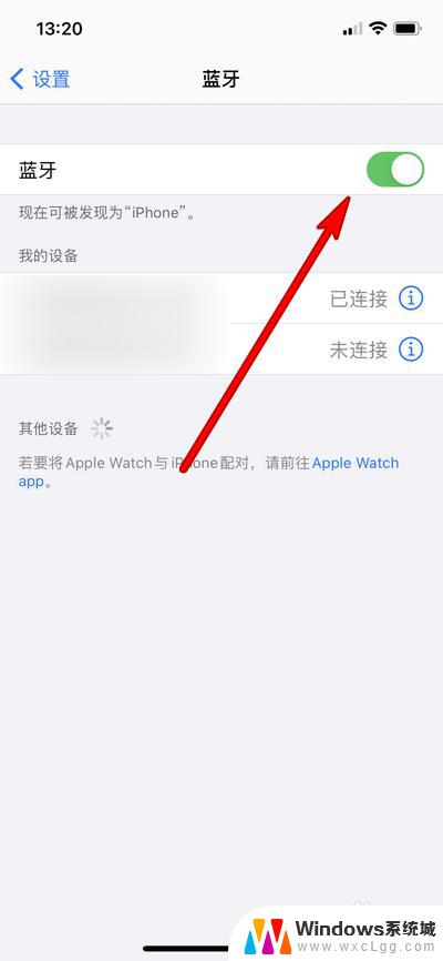 苹果手机连不上华为蓝牙耳机 iPhone和华为蓝牙耳机配对不成功怎么办