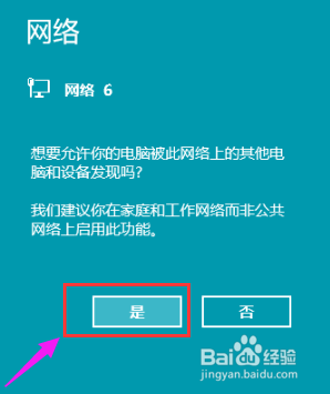 手机连wifi可以usb共享给电脑吗 通过USB将手机网络分享给电脑