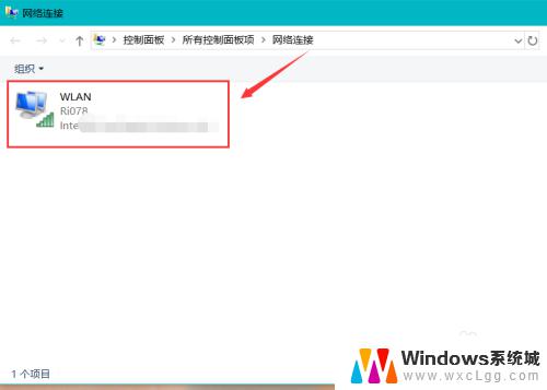 win10如何进行网络设置 win10电脑如何更改网络连接设置