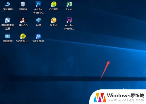怎么把桌面图标隐藏起来 Windows10系统隐藏桌面图标的方法有哪些