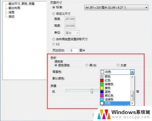 cad2004win7打不开 win7安装cad2004无法运行解决方法