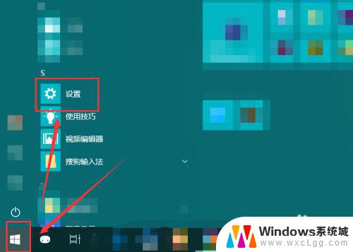 win10如何进行网络设置 win10电脑如何更改网络连接设置