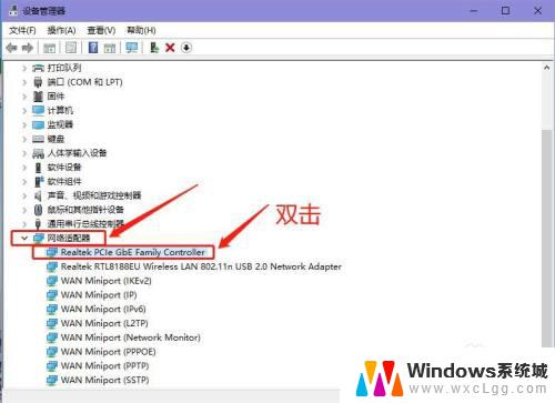 win驱动卸载 win10系统已安装驱动程序的卸载或更新步骤