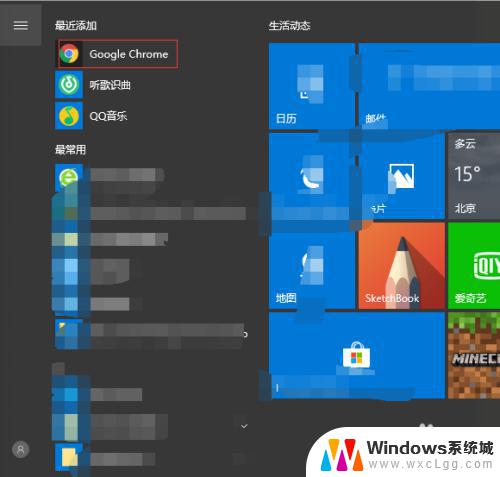 win10的软件在哪里 Windows10怎样快速找到自己安装的软件所在位置