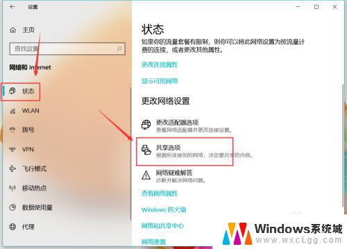 win10无法找到网络共享打印机 win10电脑无法连接共享打印机的解决方法