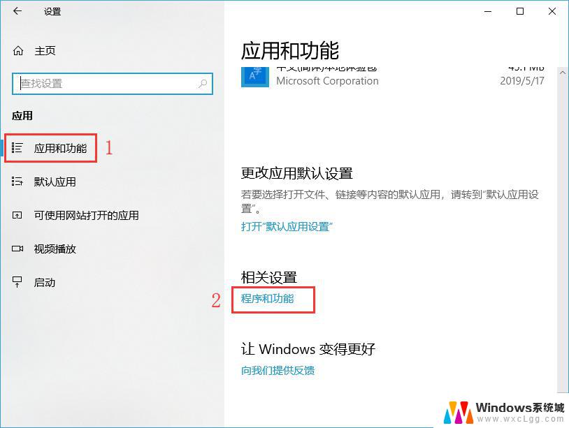 win10不能连接打印机 Win10无法连接打印机怎么办