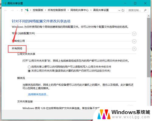 win10无法找到网络共享打印机 win10电脑无法连接共享打印机的解决方法