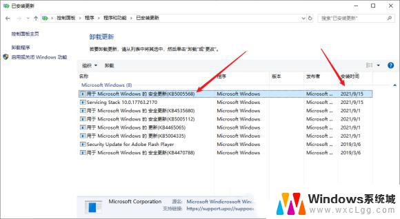 win10不能连接打印机 Win10无法连接打印机怎么办