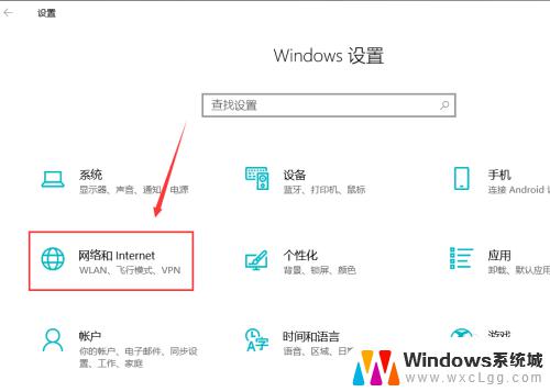 win10无法找到网络共享打印机 win10电脑无法连接共享打印机的解决方法