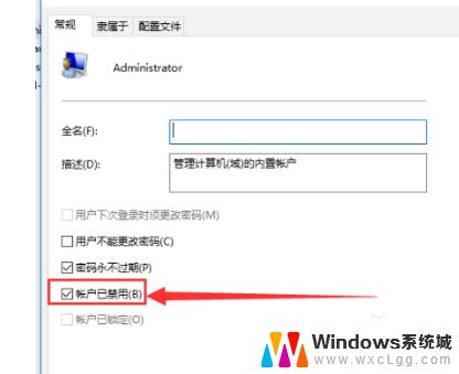 win10不是管理员怎么设置成管理员 win10如何打开管理员模式