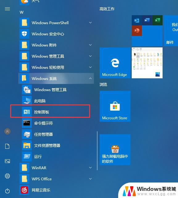 win10不能连接打印机 Win10无法连接打印机怎么办