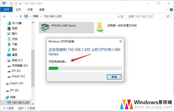 win10不能连接打印机 Win10无法连接打印机怎么办