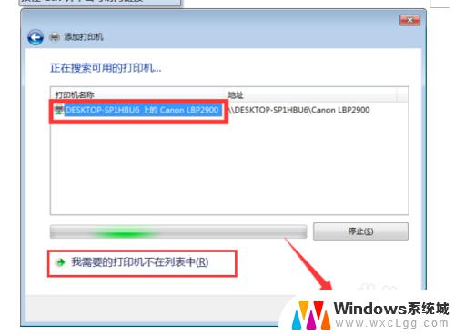 win10如何共享打印机给win7 WIN10连接WIN7共享打印机的设置方法