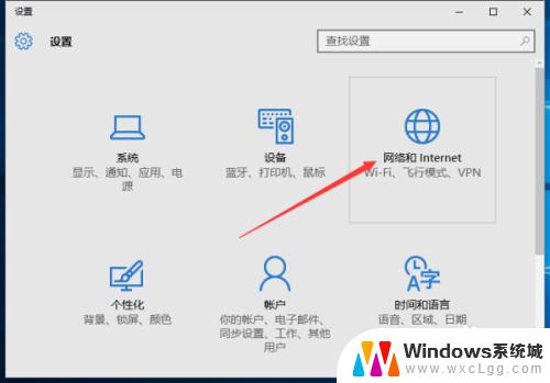 win10如何查询mac地址 Win10系统查看电脑MAC地址的方法