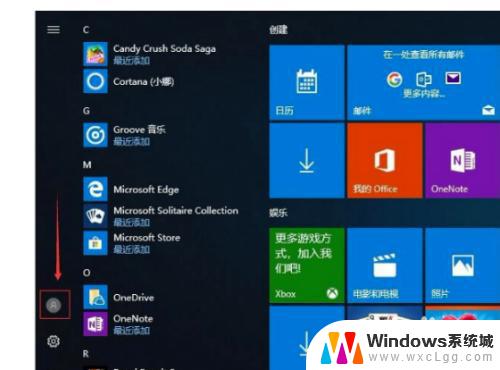 win10不是管理员怎么设置成管理员 win10如何打开管理员模式