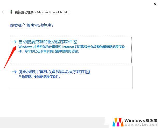 win10不能连接打印机 Win10无法连接打印机怎么办