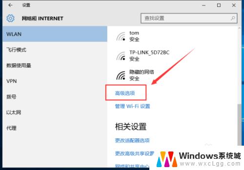 win10如何查询mac地址 Win10系统查看电脑MAC地址的方法