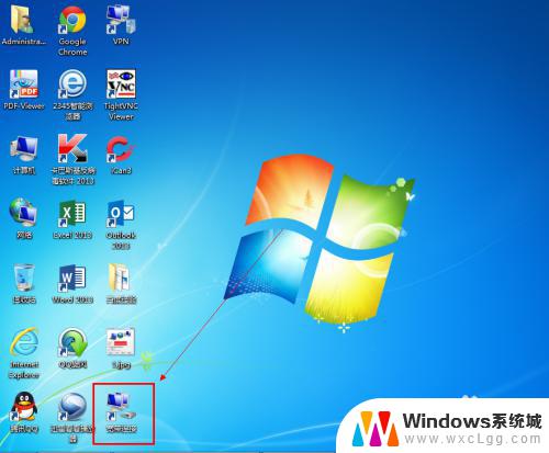 windows7如何连接宽带连接 win7如何连接宽带