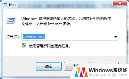 win7无法运行unity游戏 unity3d游戏加载慢的解决办法