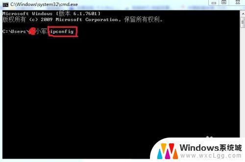 win7查看本机ip Win7电脑如何查看本机IP地址