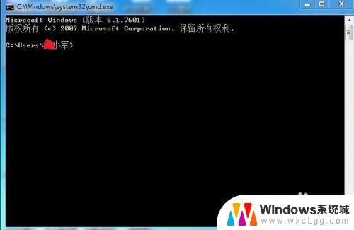 win7查看本机ip Win7电脑如何查看本机IP地址