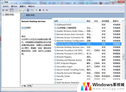 win7无法运行unity游戏 unity3d游戏加载慢的解决办法