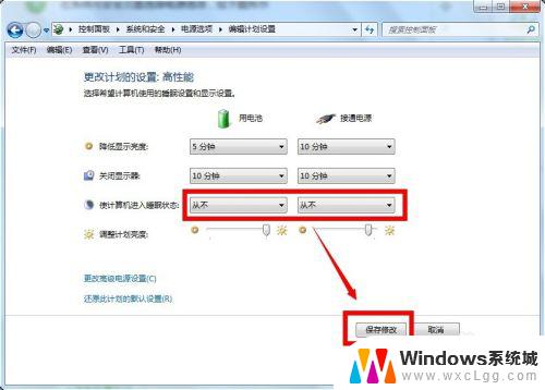 windows7屏幕锁定怎么解除 win7如何关闭自动锁屏功能