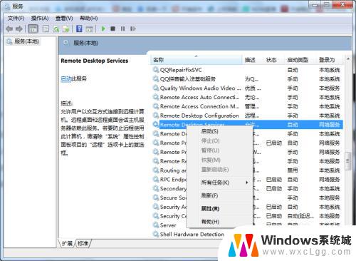 win7无法运行unity游戏 unity3d游戏加载慢的解决办法