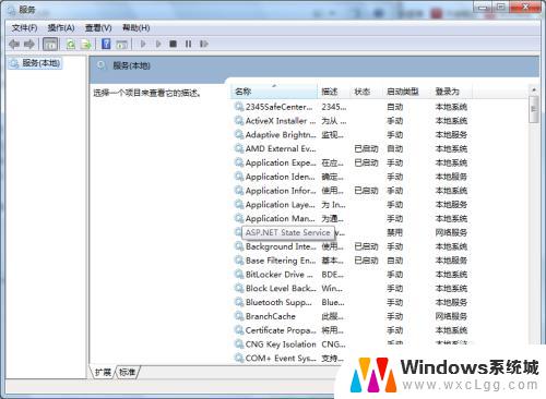 win7无法运行unity游戏 unity3d游戏加载慢的解决办法