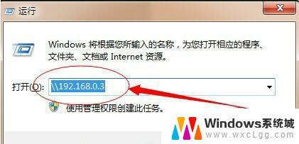 win7客户机添加网络打印机报错0x00004005 Win7连接共享打印机失败0x00004005的原因