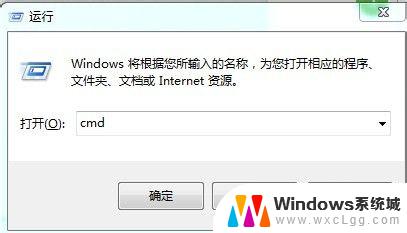 win7查看本机ip Win7电脑如何查看本机IP地址