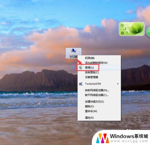 windows开机记录 如何查看电脑的开关机历史记录