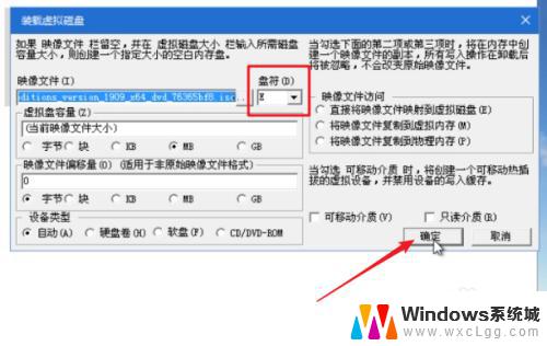 win10 pe怎么装系统 PE系统中使用Windows安装器安装原版win10的步骤详解