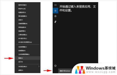 win11怎么看软件安装位置 电脑上软件安装目录查看方法