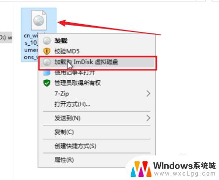 win10 pe怎么装系统 PE系统中使用Windows安装器安装原版win10的步骤详解