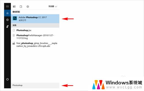 win11怎么看软件安装位置 电脑上软件安装目录查看方法